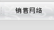 N۾W(wng)j(lu)